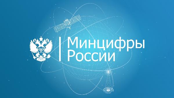 АО БСКБ "Нефтехимавтоматика" внесен в реестр аккредитованных IT компаний